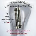 مساعدين غسالة اتوماتيك 3 مساعدين غسالة اتوماتيك