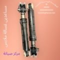 مساعدين غسالة اتوماتيك 2 مساعدين غسالة اتوماتيك اريستون