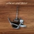 جيربوكس غسالة وايت وستنجهاوس 4