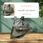 جيربوكس غسالة وايت وستنجهاوس 8