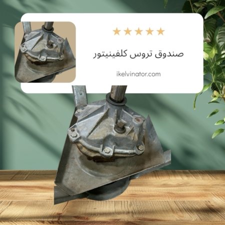 جيربوكس غسالة وايت وستنجهاوس 17